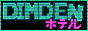 Tiny website button