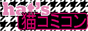 Tiny website button