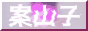 Tiny website button