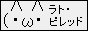 Tiny website button